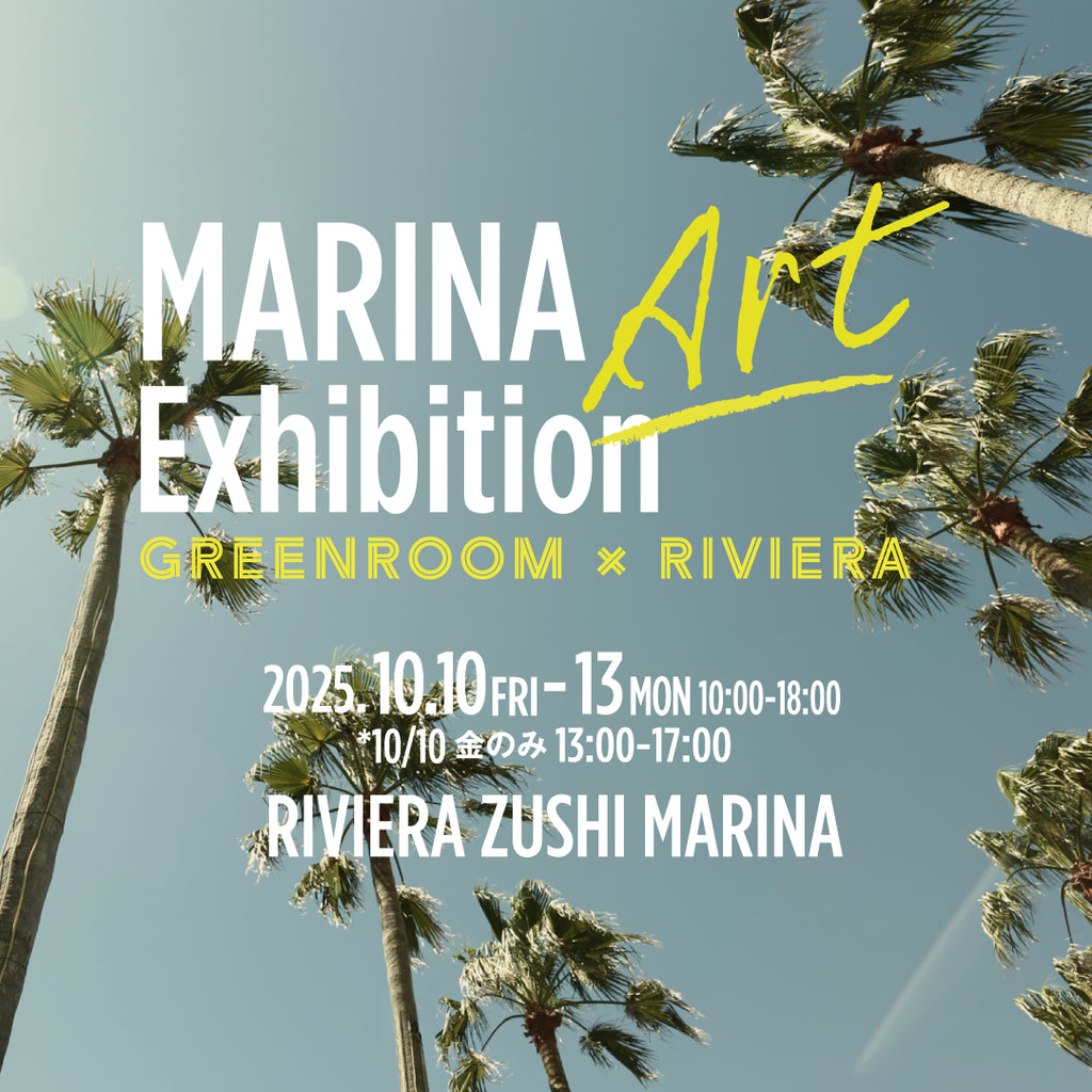 Marina ART Exhibition GREENROOM×RIVIERA