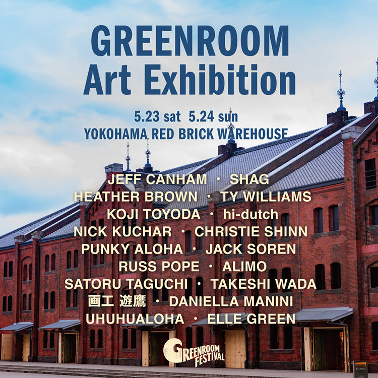 GREENROOM Art Exhibition