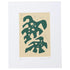 LINO CUT, MONSTERA LEAVES