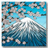 MT. FUJI(HB1253L AP #2 - #24)