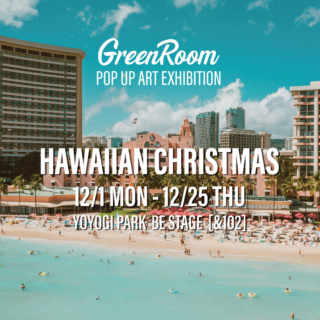 ヘザーブラウン日本公式サイト（Heather Brown OFFICIAL SITE