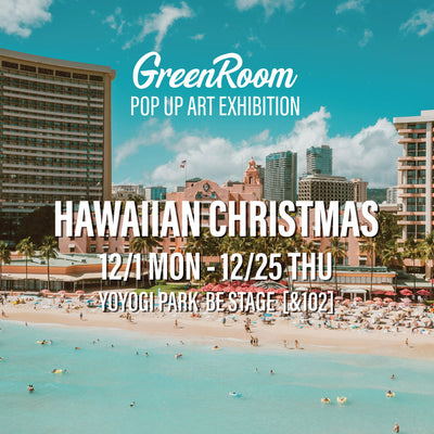 HAWAIIAN CHRISTMAS